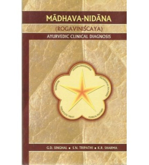 Madhava-Nidana ( Rogaviniscaya) (PB)